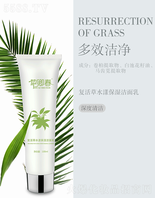 �V�ݰ���������Ƽ����޹�˾�����䴺�ͻ��ˮ����������100ml