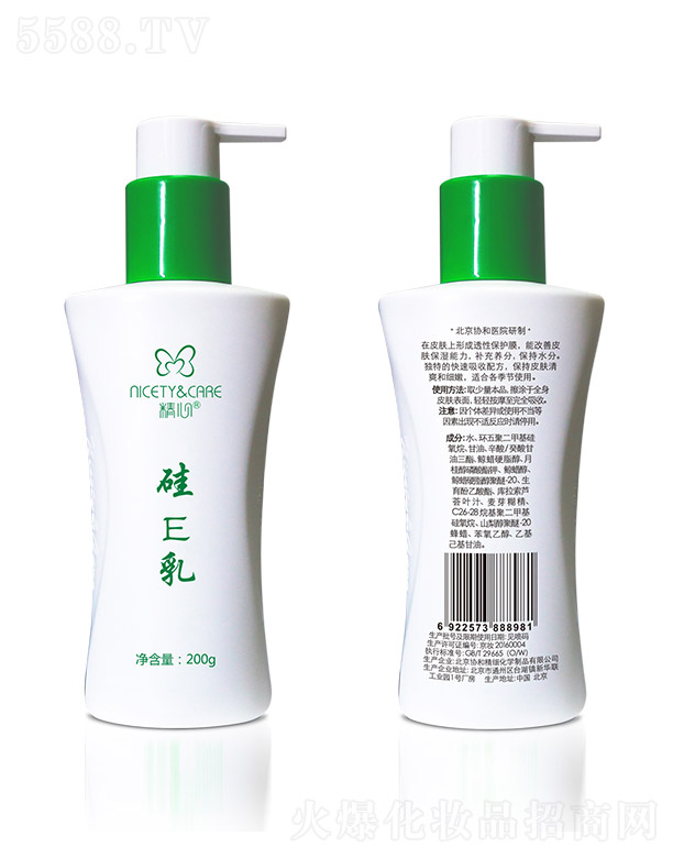 �����f(xi��)�;������W��Ʒ���޹�˾�����Ĺ�E��200g