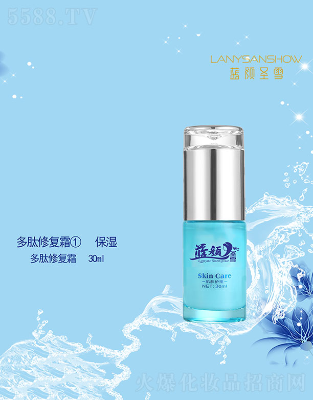 �V����������Ƽ����޹�˾���{�ʥѩ�����ޏ�˪30ml