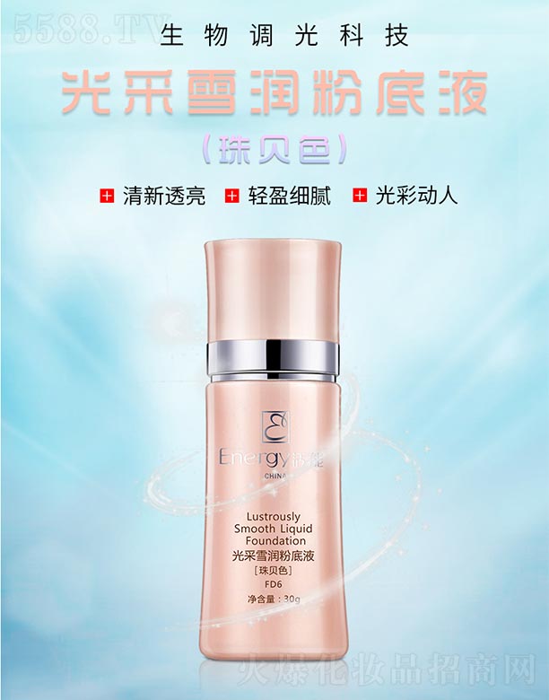 ���ٻ����V�ݣ����Q(m��o)���޹�˾�����ܹ��ѩ��(r��n)�۵�Һ����ؐɫ��30g