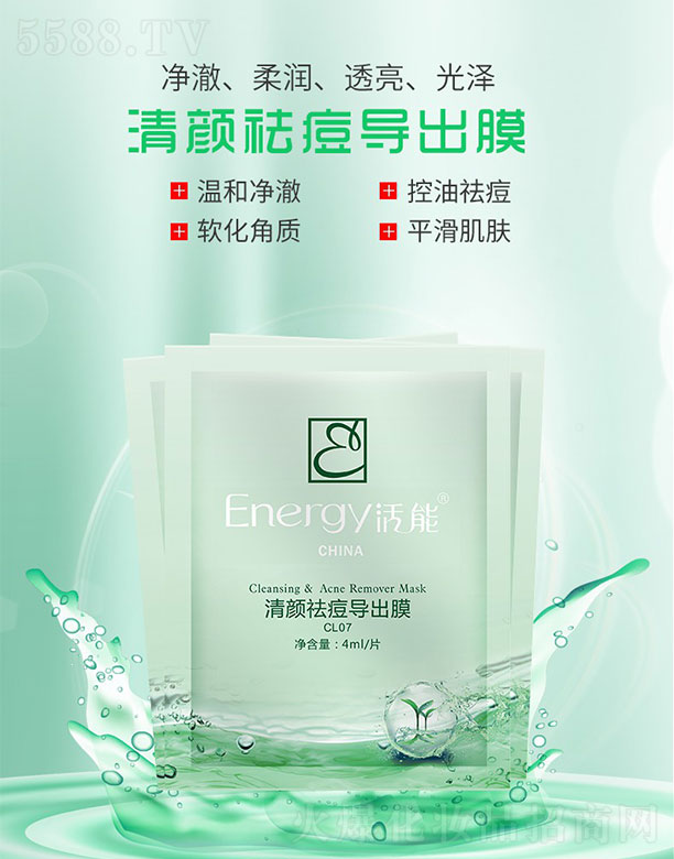 ���ٻ����V�ݣ����Q(m��o)���޹�˾������������(d��o)��Ĥ4ml/Ƭ*28Ƭ