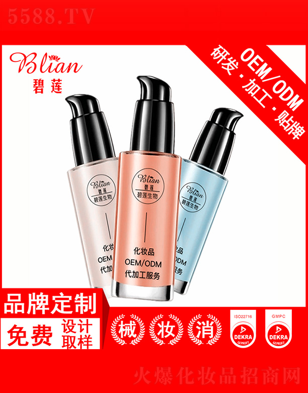 �V���б�ɏ���yƷ���޹�˾����ɏ��͸�oϾ�۵�˪OEM�N�Ƽӹ�30g