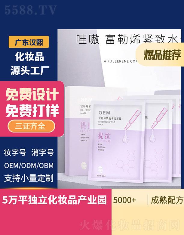 �V�|�h������Ƽ����޹�˾���h������ϩ�o��ˮ����Ĥ 25ml