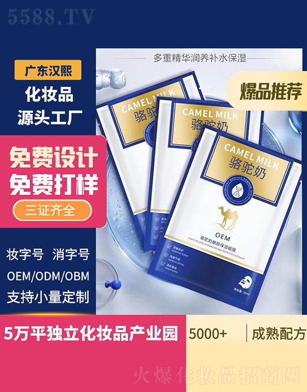 �V�|�h������Ƽ����޹�˾���h���������w������Ĥ