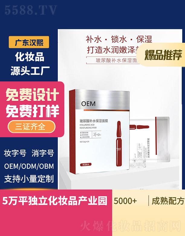 �V�|�h������Ƽ����޹�˾���h���������aˮ������Ĥ 25gx5Ƭ