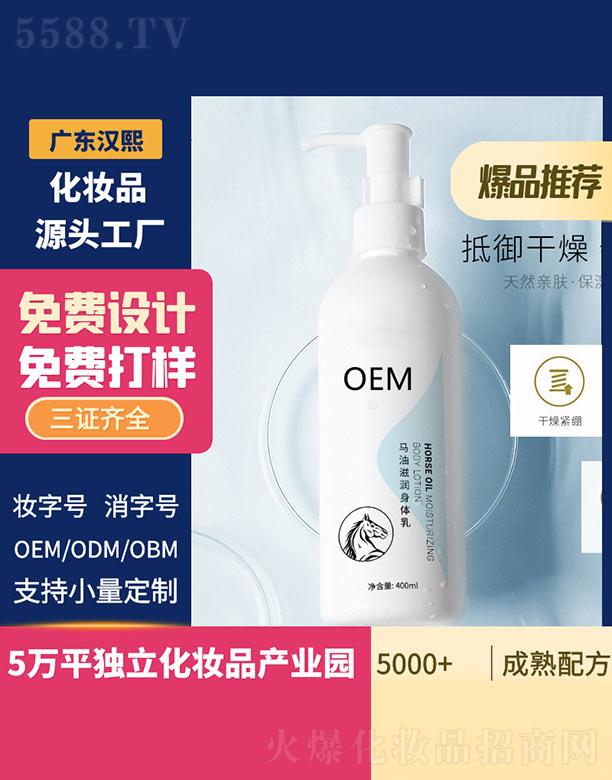 �V�|�h������Ƽ����޹�˾���h���R���̝����w�� 400ml