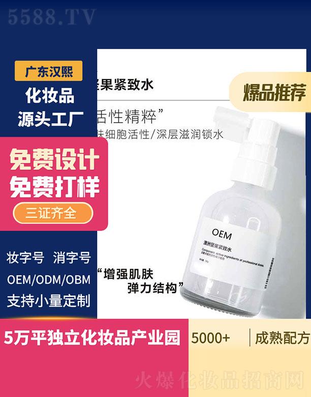 �V�|�h������Ƽ����޹�˾���h�����ވԹ��o��ˮ