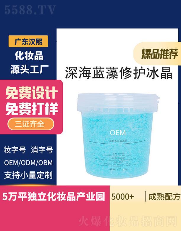 �V�|�h������Ƽ����޹�˾���h��ֲ��ϵ��ȡ������{�����o���� 1000g