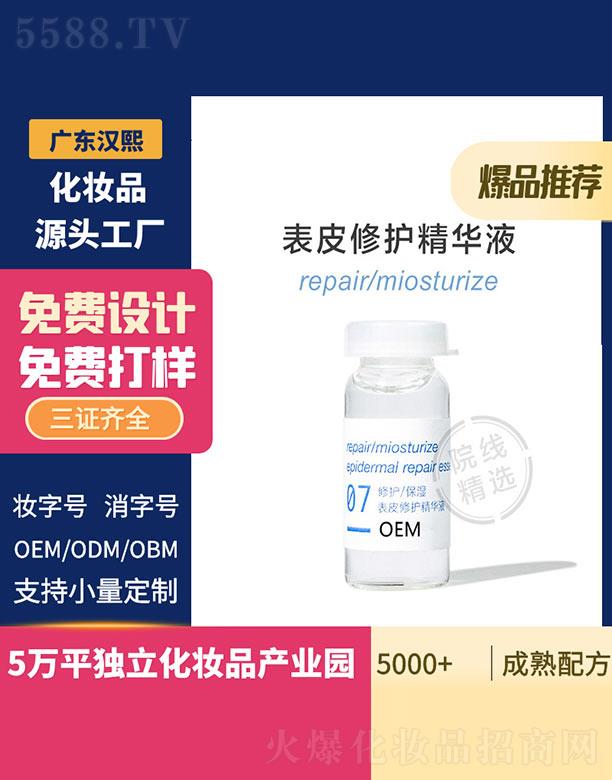 �V�|�h������Ƽ����޹�˾���h����Ƥ���o���AҺ