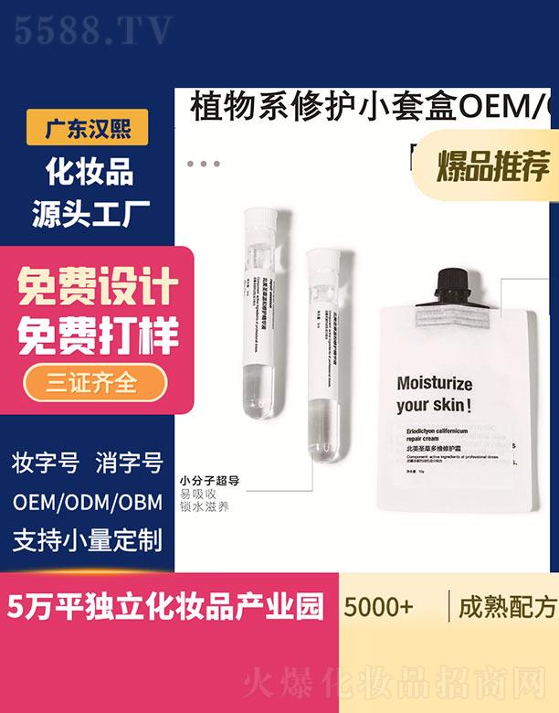 �V�|�h������Ƽ����޹�˾���h��ֲ��ϵ���oС�׺�