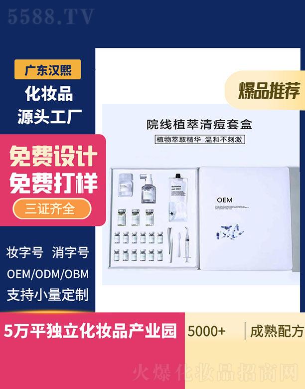 �V�|�h������Ƽ����޹�˾���h��Ժ��ֲ���嶻�׺�