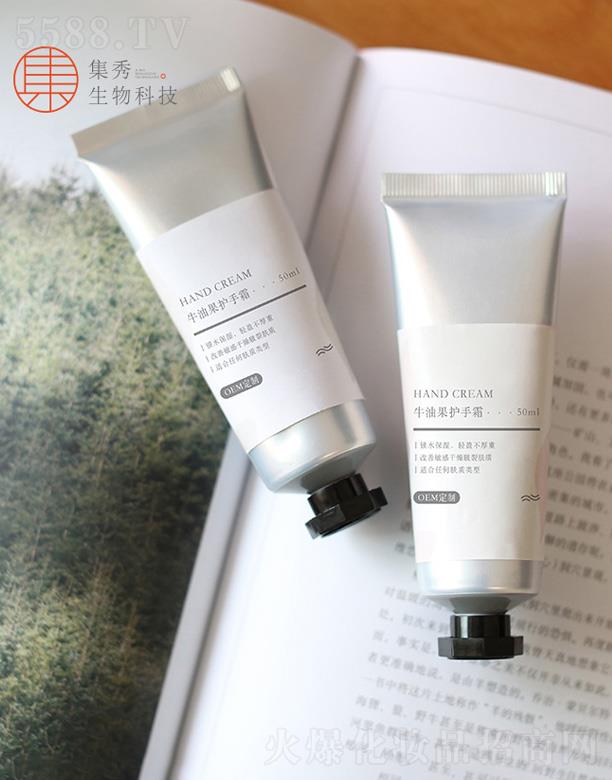 �V���м�������Ƽ����޹�˾������ţ�͹��o(h��)��˪