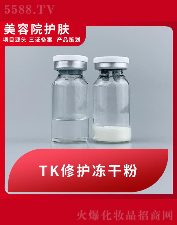 �V�ݾ������ݿƼ����޹�˾��TK���o(h��)���ɷ�