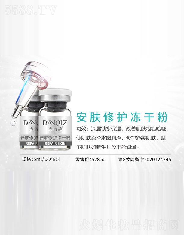 �V���c���o���yƷ���޹�˾���c���o���w���o(h��)���ɷ� 5ml/֧��8��