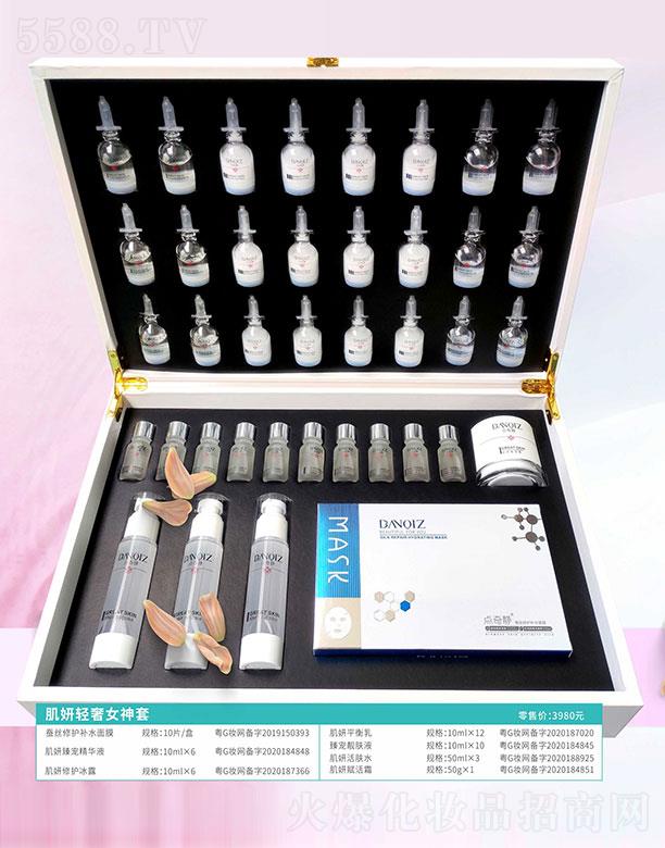 �V���c(di��n)���o���yƷ���޹�˾���c(di��n)���o�����p��Ů����