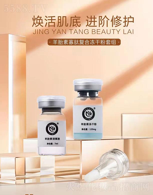 ���������w�R���yƷ���޹�˾����������w�R��̥�ع��ď�(f��)�σ��ɷ��׽M