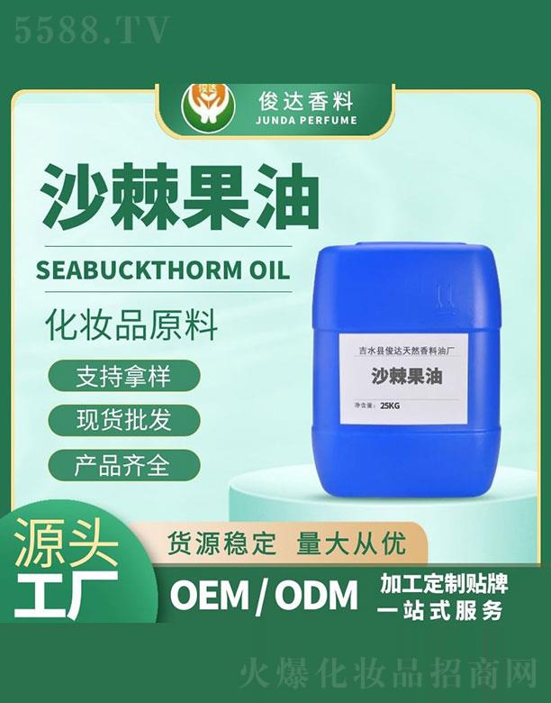 ��ˮ�h���_(d��)��Ȼ�����͏S�����_(d��)ɳ������ 25kg