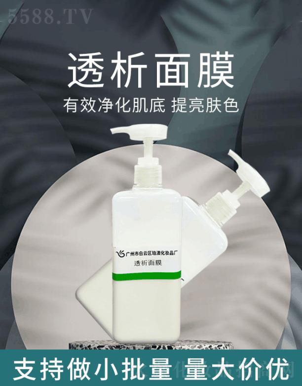 �V���а��ƅ^(q��)��Ļ��yƷ�S��͸����Ĥ