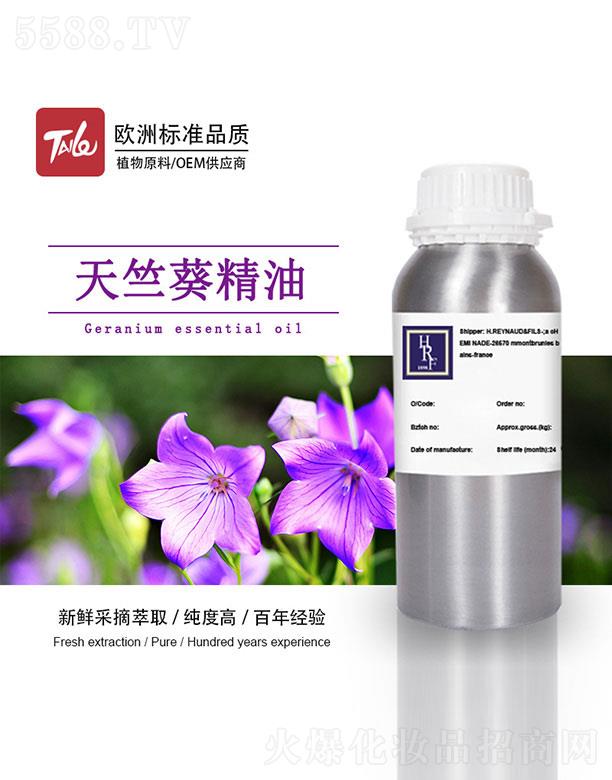 �V��̩��(l��)�����Ƽ����޹�˾��HRF���ÿ�����