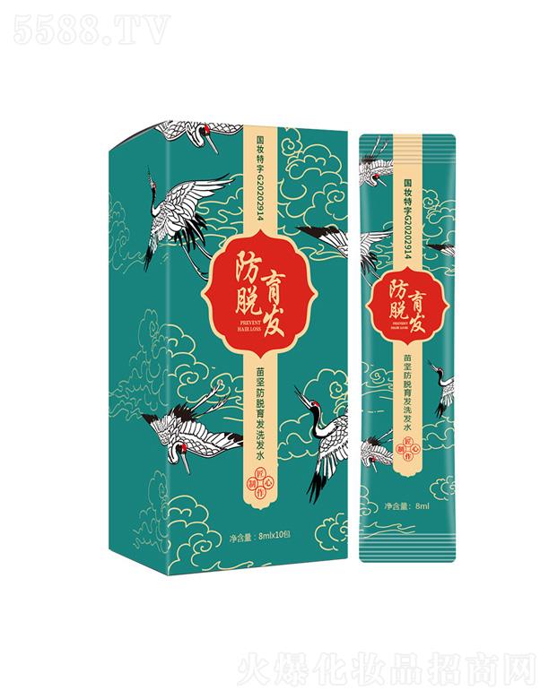 �V��Ǫ�����Ƽ����޹�˾����Է�Ó���l(f��)ϴ�l(f��)ˮ 8ml