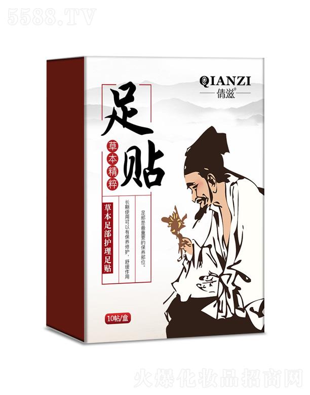 �V��Ǫ�����Ƽ����޹�˾��ٻ�̲ݱ��㲿�o�����N 10�N