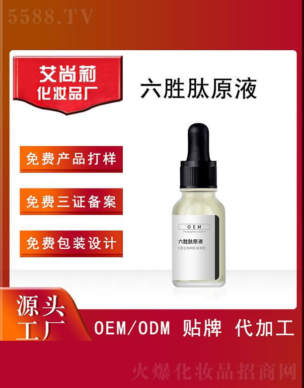 �V�ݰ���������Ƽ����޹�˾��������������ԭҺOEM/ODM