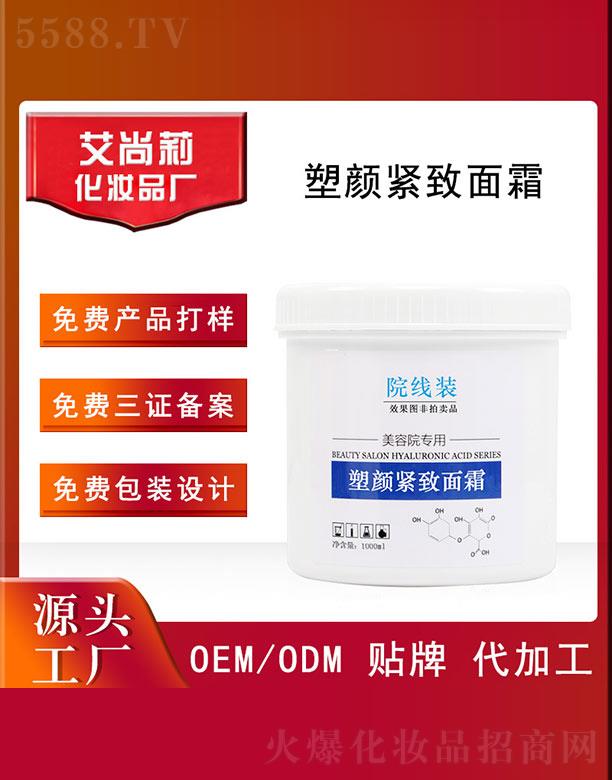 �V�ݰ���������Ƽ����޹�˾��������Ժ���b��o��˪OEM/ODM 1000ml