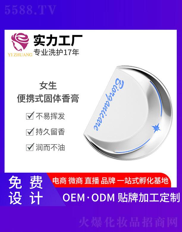 �V�����y����Ƽ����޹�˾�����yŮ����yʽ���w���