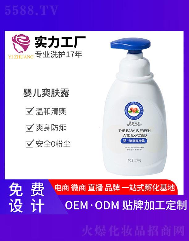 �V�����y����Ƽ����޹�˾�����z��(y��u)�o�냺��ˬˬ��¶ 330ml