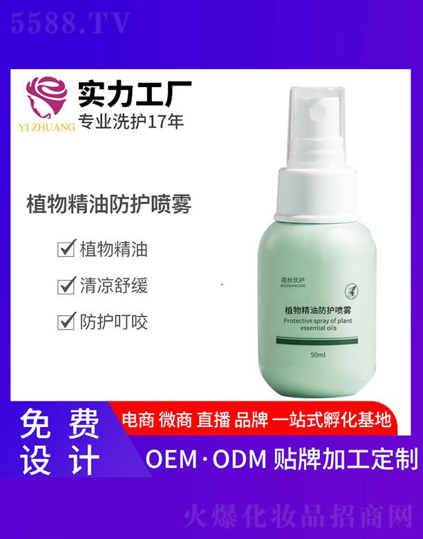 �V�����y����Ƽ����޹�˾�����z��(y��u)�oֲ�ﾫ�ͷ��o���F 50ml