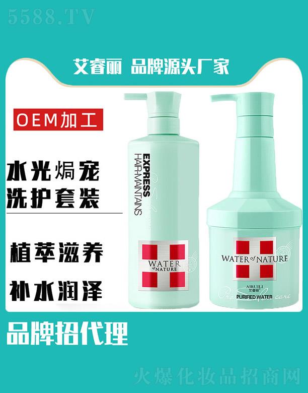 �R��(li��n)ӭ���Q(m��o)���޹�˾�������ˮ��h��ϴ�o(h��)���b