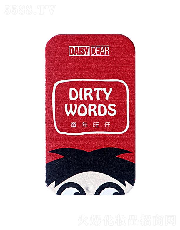 �㽭�G�һ��yƷ���޹�˾��С��������w���-ͯ������