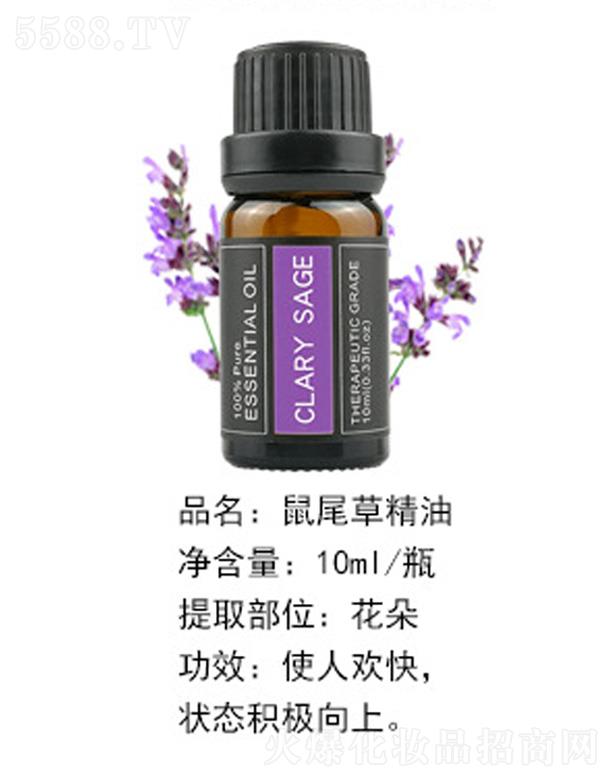 �����������yƷ���޹�˾����β�ݾ��� 10ml