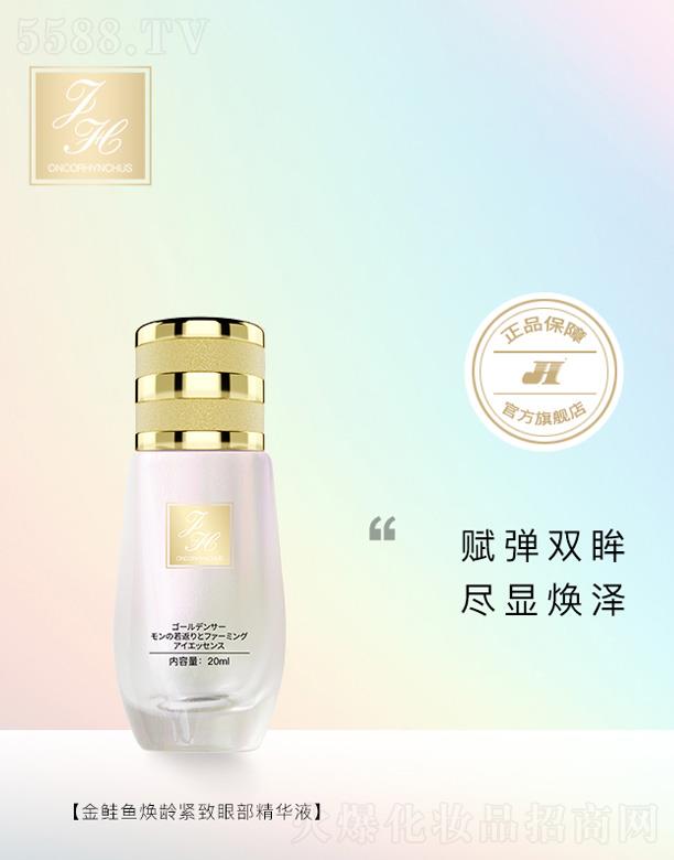�V�|�п���������Ƽ�����؟(z��)�ι�˾��FH���q�~(y��)���g�o���۲����AҺ 20ml
