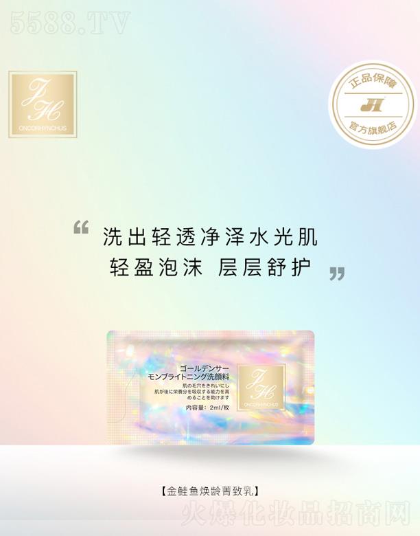 �V�|�п���������Ƽ�����؟�ι�˾��FH���q�~���gݼ����