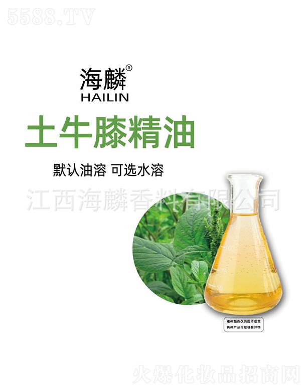 ���������㾫���޹�˾��������ţϥ����