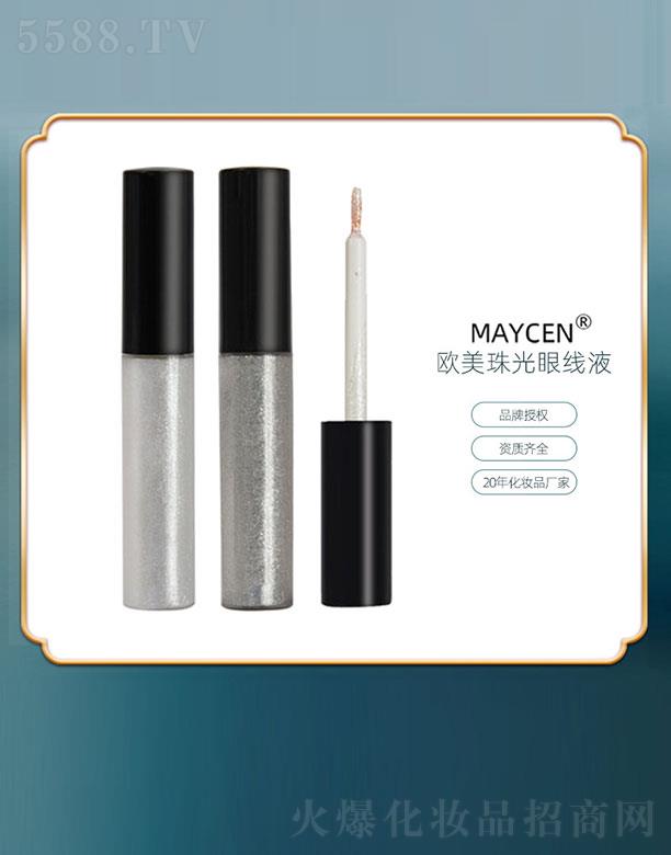 �V���������Ƽ����޹�˾��MAYCEN�W������۾�Һ