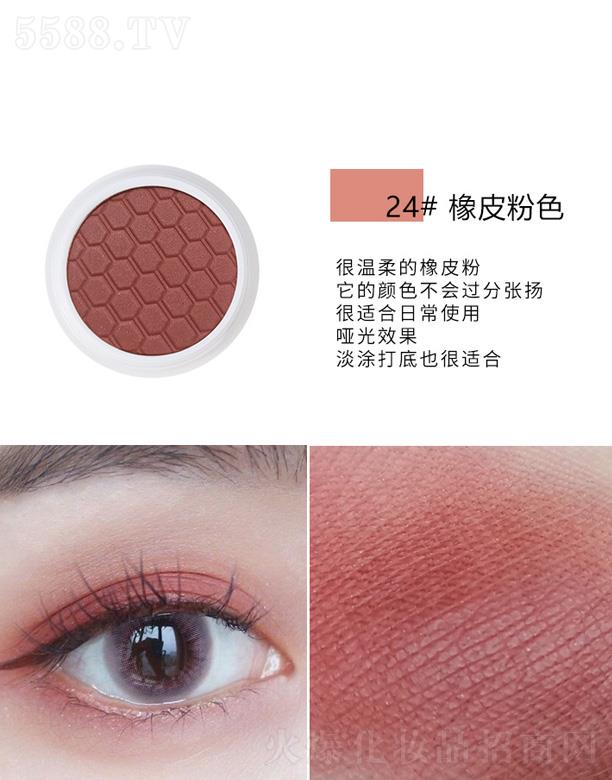 �V�ݰ��໯�yƷ���޹�˾���ʼ���������ɫ��Ӱ-��Ƥ��