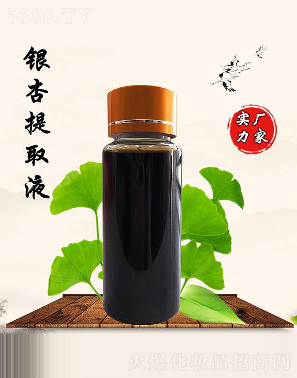 �M�ݰ������������޹�˾���������y����ȡҺ