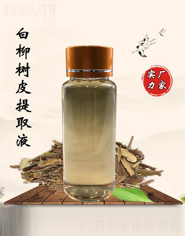 �M�ݰ������������޹�˾�������ð�����Ƥ��ȡҺ