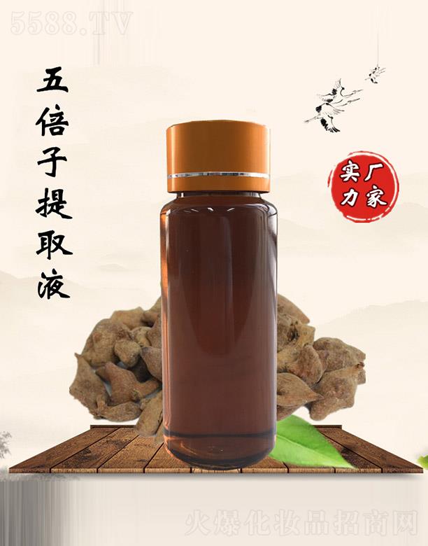 �M�ݰ������������޹�˾���������屶����ȡҺ