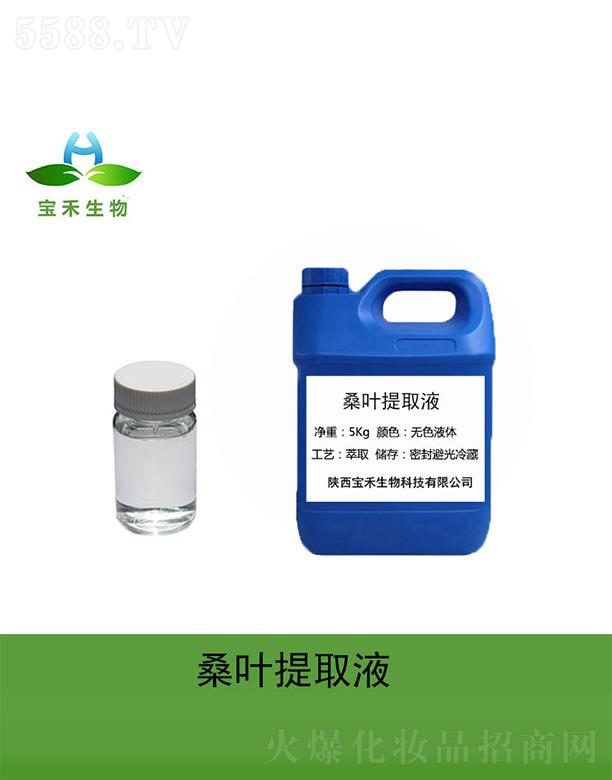 �����������Ƽ����޹�˾������ɣ�~��ȡҺ 5Kg