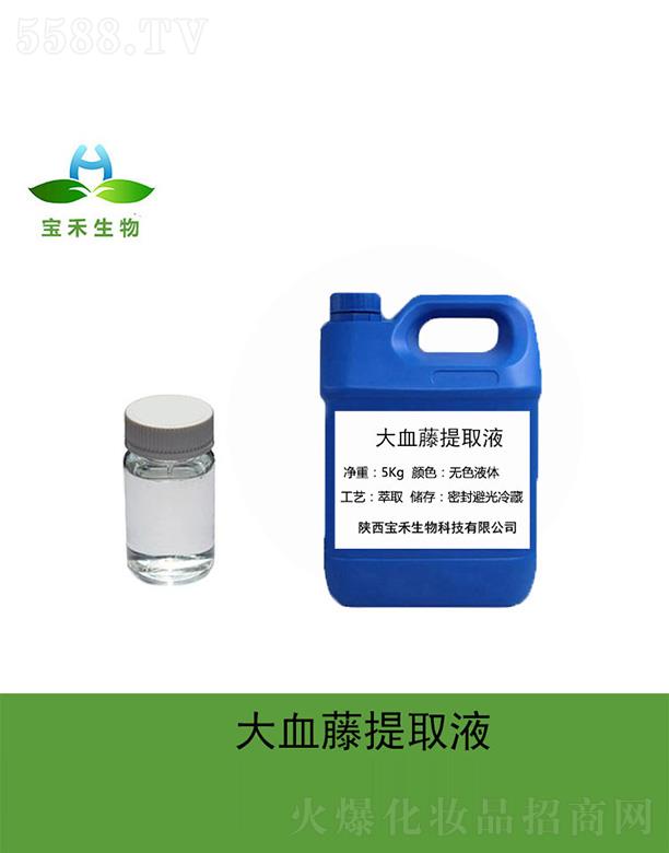 �����������Ƽ����޹�˾�����̴�Ѫ����ȡҺ 5Kg