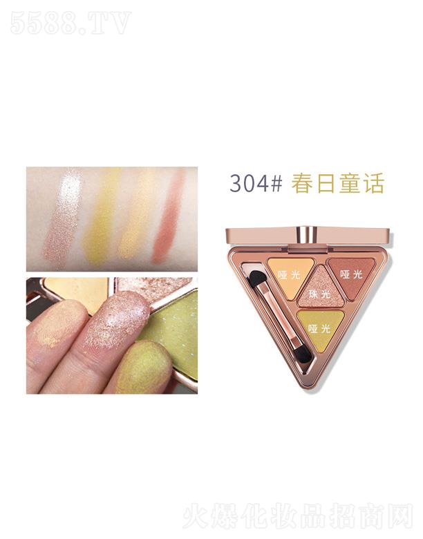 �V�ݰ��໯�yƷ���޹�˾���ʼ����Ǖr(sh��)������(d��ng)��Ӱ�P(p��n)-����ͯԒ