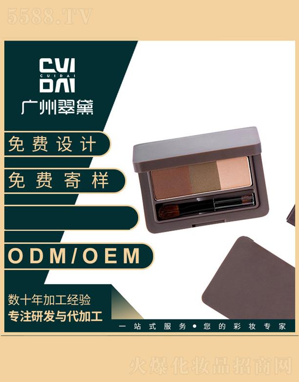 �V�ݴ��컯�yƷ���޹�˾������ӡ��ü��oem