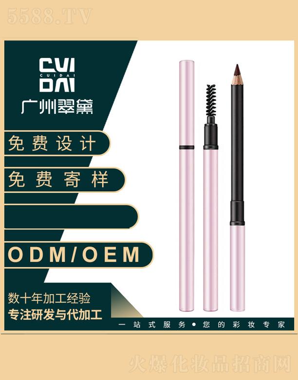 �V�ݴ��컯�yƷ���޹�˾�������U�Pʽü�P