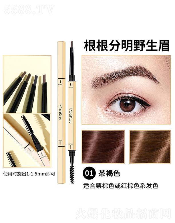 �V�ݴ��컯�yƷ���޹�˾���ֿ��S�����^�O��С��lü�P-���ɫ