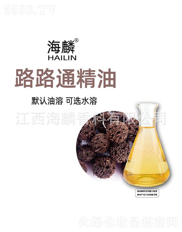 ���������㾫���޹�˾������··ͨ����