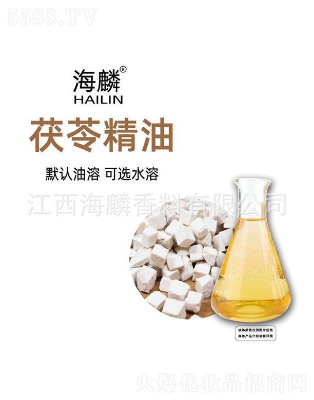 ���������㾫���޹�˾���������߾���