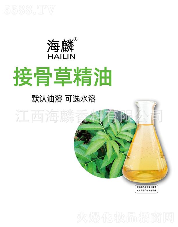 ���������㾫���޹�˾������ӹǲݾ���